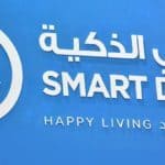 
 Logo: Smart Dubai